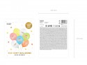 7 Ballons 30 cm - Egg Hunt